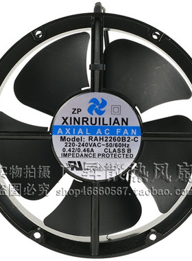 RAH2260B2-C XINRUILIAN 220V 0.42/0.46A 22CM 22060 轴流风机
