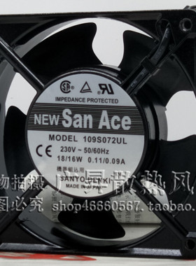三洋 109S072UL 12CM 12038 220V 18/16W进口大风量 机箱散热风扇