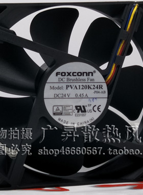 PVA120K24R-P04-AB 富士康 12038 24V 0.45A 12cm变频器 散热风扇