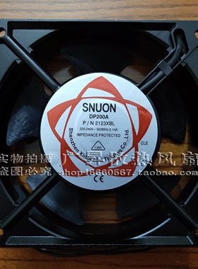 正品SUNON DP200A 2123XBL XSL HSL HBL HST 12038 220V机箱风扇