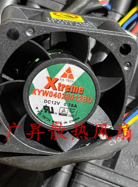 XYW04028012BU 元山Y.S.TECH 4028 12V 0.78A PWM机箱散热风扇4CM