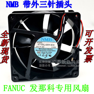 B40 B39 B30 4715KL 12038原装 B49 B46 NMB散热24V变频器风扇 05W