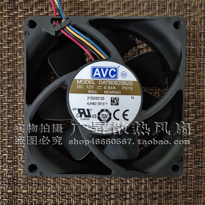 AVC 8025 8CM暴力风扇12V 0.84A 4线 PWM控速功能风扇DATB0825B2S