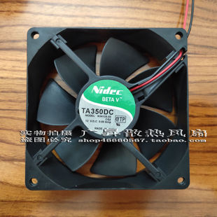 TA350DC 風扇 直流12V風扇 尼迪克Nidec 0.50Amp 9cm M34138