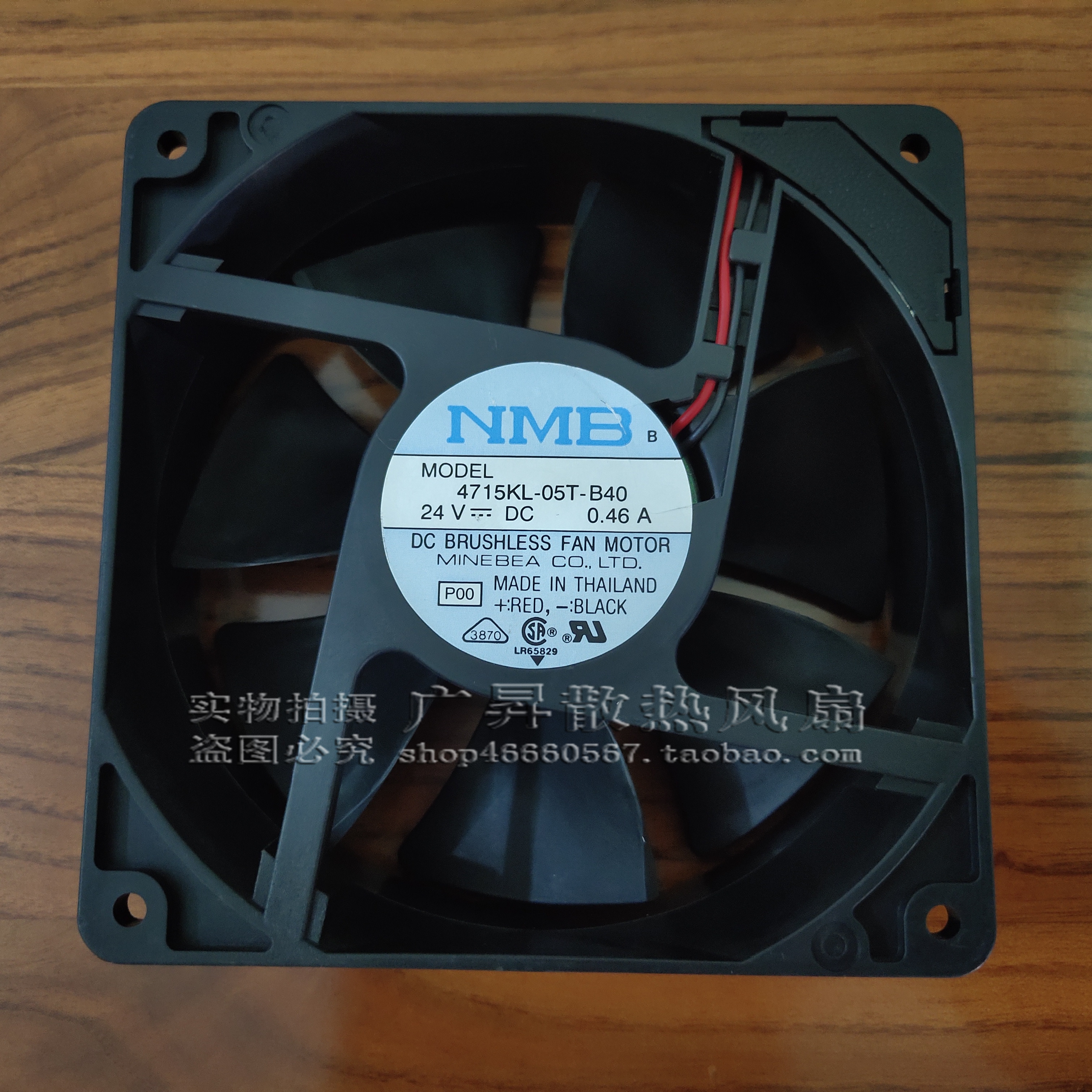 NMB-MAT7 4715KL-05T-B40 24V 0.46A 12CM 12038变频器双滚珠风扇