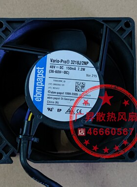 3218JNPR 3218J/2NPU 48V 7.2W 3218JN 原装德国ebmpapst进口风扇