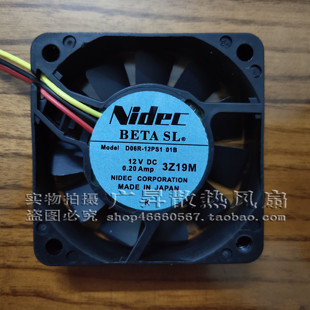12V 6cm 正品 D06R NIDEC 機(jī)箱風(fēng)扇 6015 01B 12PS1 0.20A 電源