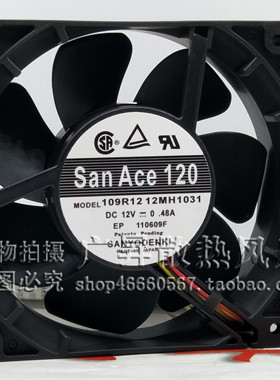 Sanyo/三洋 109R1212MH1031 DC12V 0.48A 12cm 4线变频器散热风扇