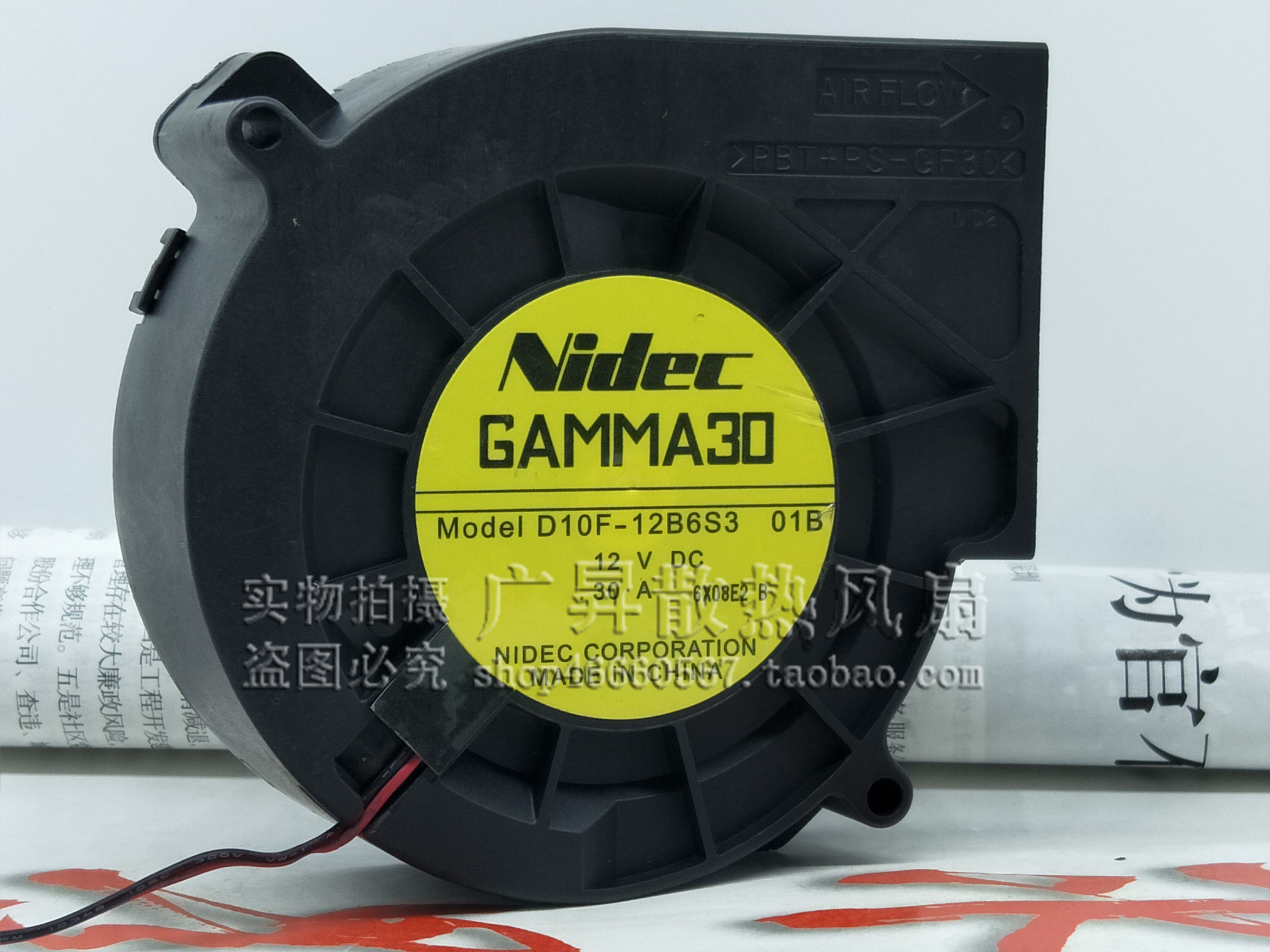 NIDEC GAMMA30 D10F-12B6S3 01B 9733 12V 0.30A 9CM静音涡轮风扇