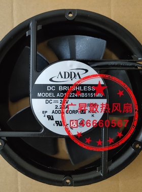 AD17224MB5151M0 24V原装ADDA变频器高转速风扇AD17224HB5151M0