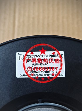 C22599-V2HBLP/EY/0KS01伺服离心风机C22599-V2HBLPW涡流风扇220V