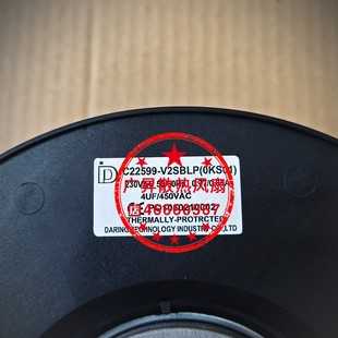 C22599-V2HBLP/EY/0KS01伺服离心风机C22599-V2HBLPW涡流风扇220V