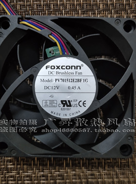 FOXCONN富士康 CPU风扇PV701512E2BF 1G DC12V 0.45A 7015风扇