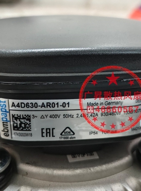 A4D630-AI01-02 A4D630-AR01-01/07/AP08-10 400V德国EBM转子风扇