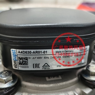 AR01 A4D630 AP08 400V德国EBM转子风扇 AI01