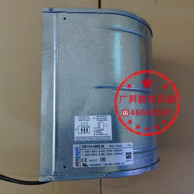 D2D133-AB02-24/09 D2D133-AB26-33/DB08-27 400V德国EBM进口风机