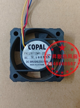 F41RF12MB-05 瑞士MICRONEL 4012 12V 超静音 高端变频散热风扇