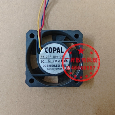 F41RF12MB-05 瑞士MICRONEL 4012 12V 超静音 高端变频散热风扇