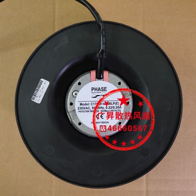 现货PHASE C17569-V2HBLP(E) 230VAC 50/60HZ 0.22/0.28A进口风机