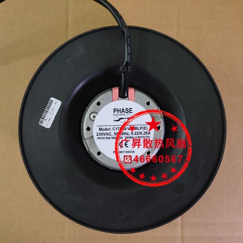 现货PHASE C17569-V2HBLP(E) 230VAC 50/60HZ 0.22/0.28A进口风机