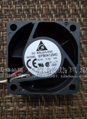 4020 EFB0412MD/HHD 12V 0.10A 4cm厘米 H3C 3600 华三交换机风扇