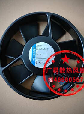 7114N 7114NHR 7114NH 7114NU 7114N/2/2H 12W/19W 24V变频器风扇