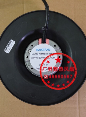 现货原装 C17569-V2HBLP(E）230V 0.22/0.28A 175MM 涡轮散热风机