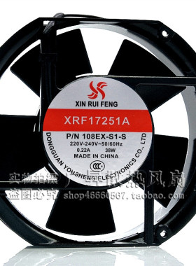 轴流风机XRF17251A P/N108EX-S1-S 原装欣瑞丰17cm厘米交流风扇