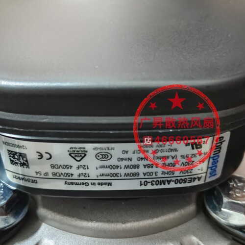 A4E500-AE03-01 A4E500-AM03-01 AC230V德国EBMPAPST德国进口风扇