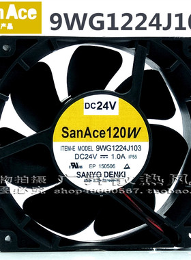 9WG1224J103 24V 三洋SANYO GR350焊机变频器专用风扇 SanAce120W