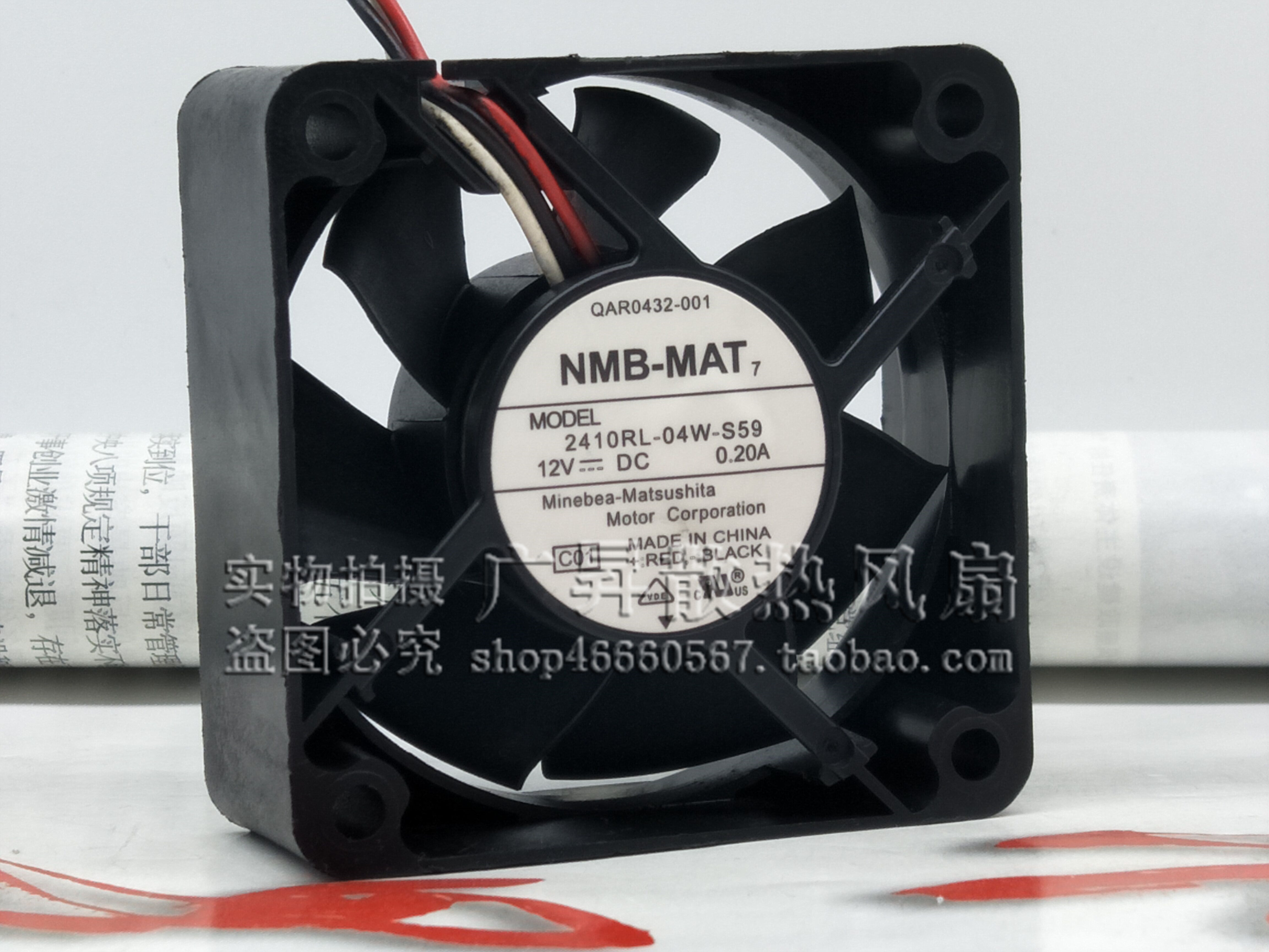 NMB 2410RL-04W-S59 6025 12V 0.20A 6cm电源风扇机箱散热风扇