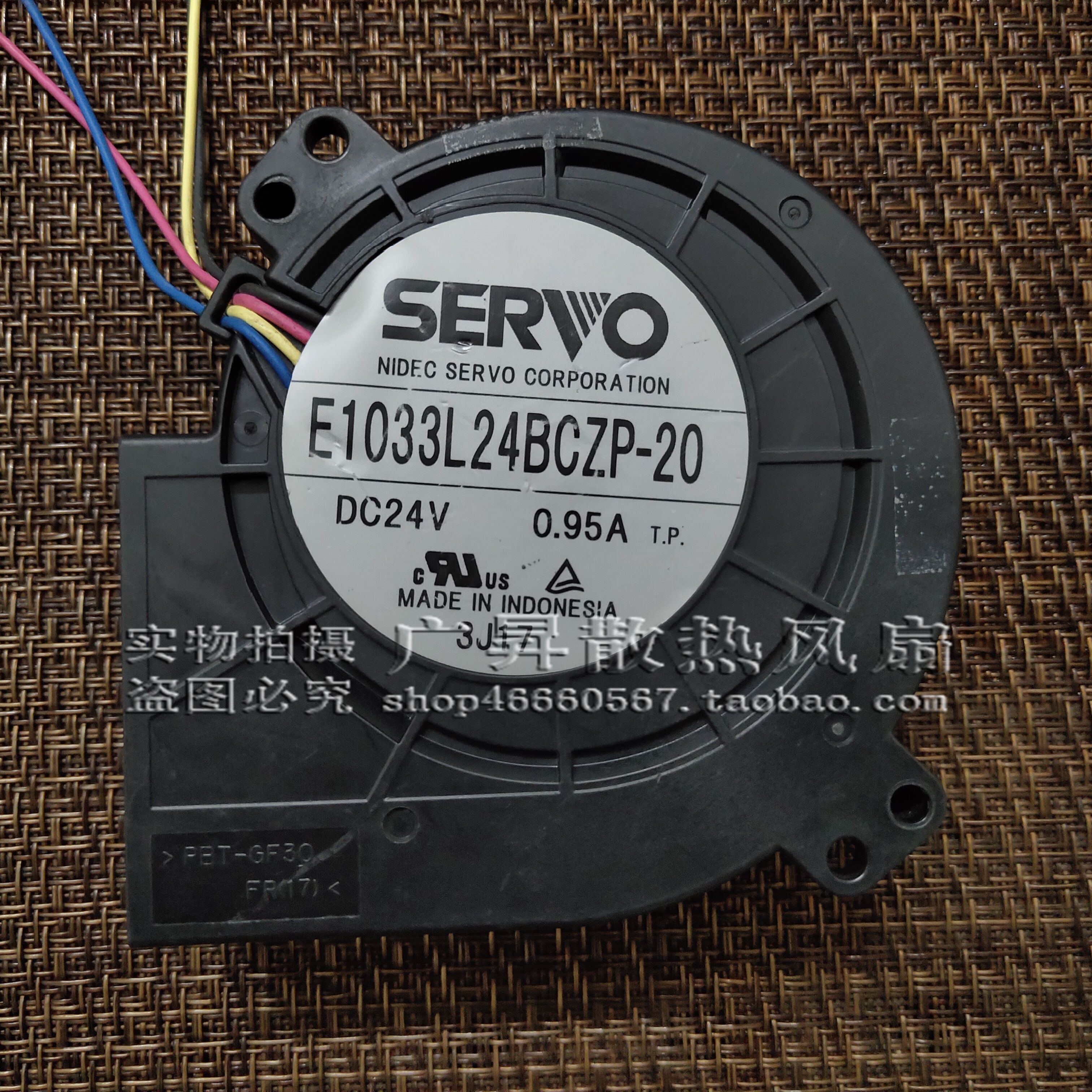伺服SERVO E1033L24BCZP-20 9733 24V 0.95A涡轮鼓风机大风力风扇