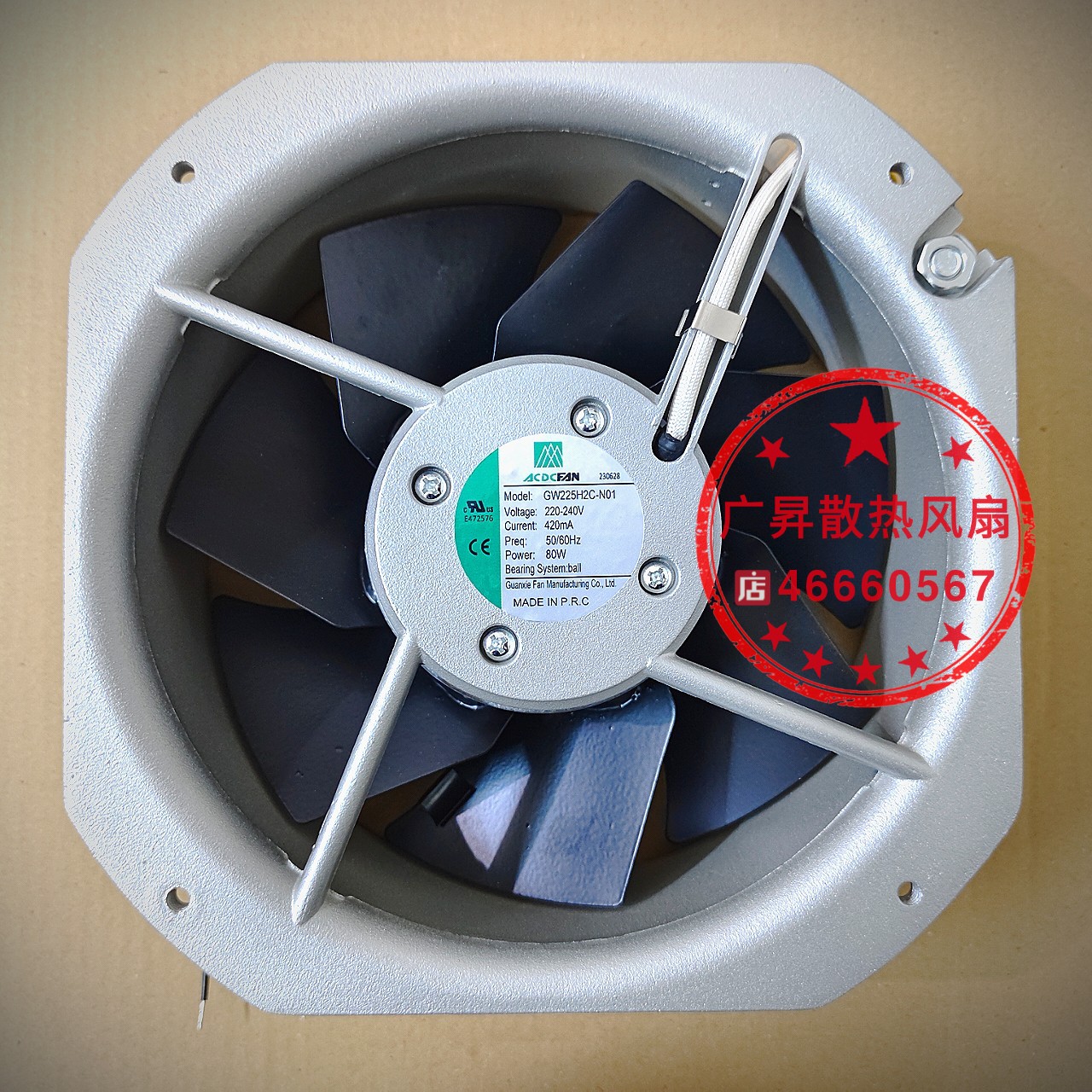 GW225H2C-N01 220-240V 420MA80W原装正品进口全金属耐高温风扇-封面