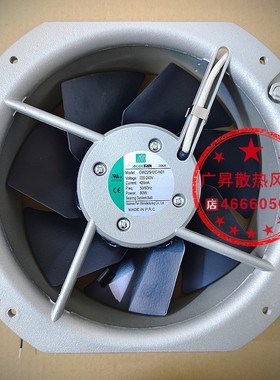 GW225H2C-N01 220-240V 420MA80W原装正品 进口全金属耐高温风扇