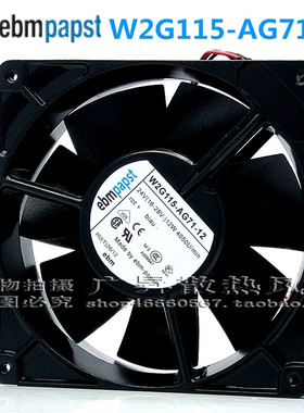 德国EBM W2G115-AG71-12 24V 12W 12738 12.7CM 全金属耐高温风扇