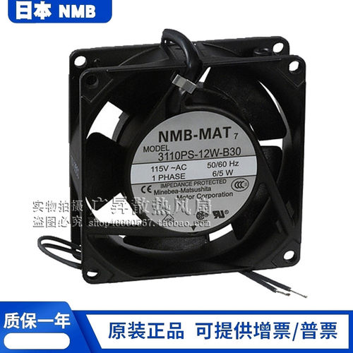 原装NMB 3110PS-12W/10W-B30 100V/115V 6/5W 8025变频器散热风扇