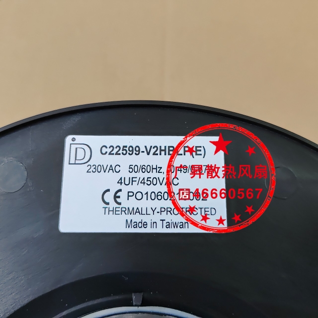 C22599-V2HBLP(W) 伺服离心风机 C22599-V2HBLP(Y)  涡流风扇220V