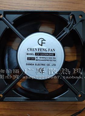 全新CF机柜220V/380V散热风扇CF12038A2HS/HB CF12038A3HS 12038