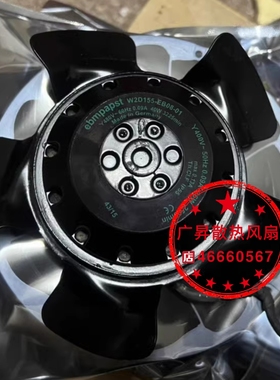 W2D155-EB08-01 W2D155-FB08-05 W2D155-EB08-05 M2D068-BF 风机