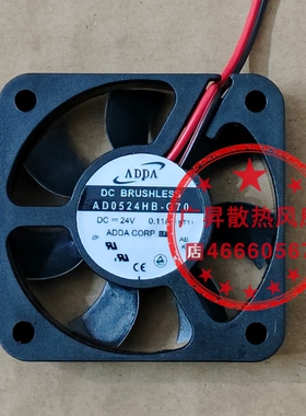 现货AD0524HB-G70 全新台湾协禧ADDA 5010 DC24V小型散热风扇风机