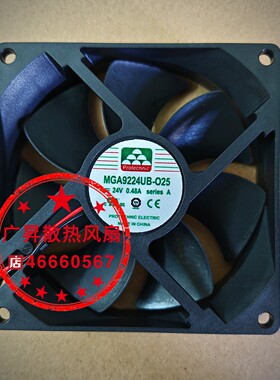 MGA9224UB-O25原装永立Protechnic 9225 24V 0.48A变频器散热风扇