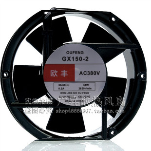 380V 38W 0.2A GX150 17CM 220V 17251 椭圆型散热风扇 2全新欧丰