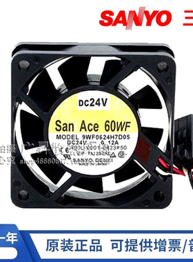 A90L-0001-0423#50 9WF0624H7D05全新FANUC 发那科SanAce60WF风扇