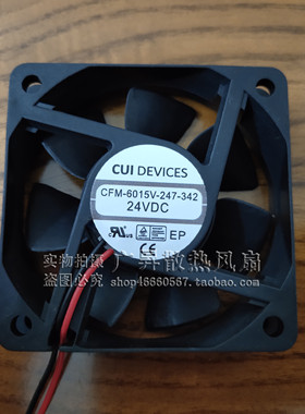CFM-6015V-247-342【FAN AXIAL 60X15MM 24VDC WIRE】散热风扇