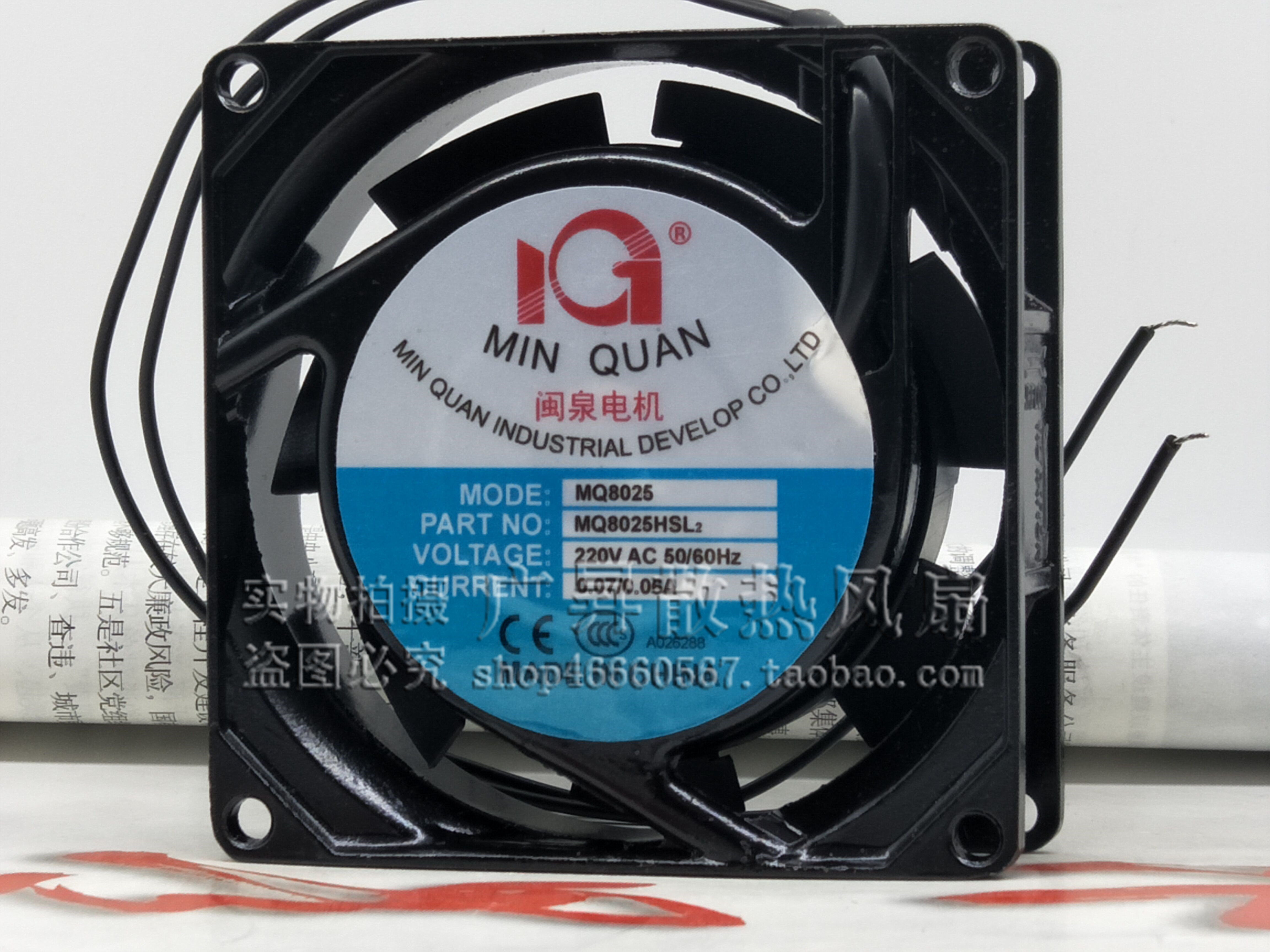 闽泉电机8025 220V MQ8025HSL2 HBL2 8CM 机箱 机柜 电源散热风扇