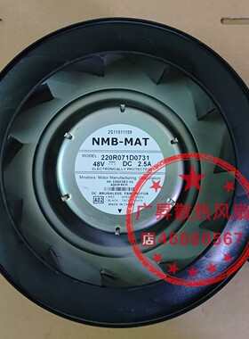 NMB风扇 220R071D0531/0731 CT SPMD1403/SPMD1404艾默生散热风扇