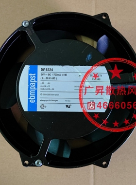 现货DV6224 原装德国ebmpapst DC24V 17251变频器风机 散热风扇