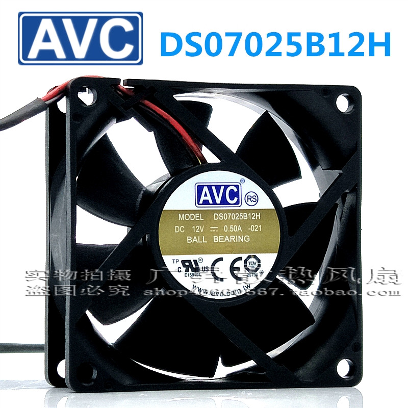 奇宏AVC 7025 12V风扇DS07025B12H 0.5A 大风量7cm双滚珠散热风扇