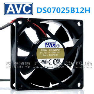 0.5A 12V风扇DS07025B12H 大风量7cm双滚珠散热风扇 7025 奇宏AVC