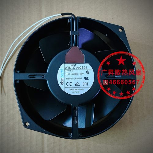 W2S130-AA25-01 W2S130-AA27-01 115V EBM德国进口风机耐高温风扇